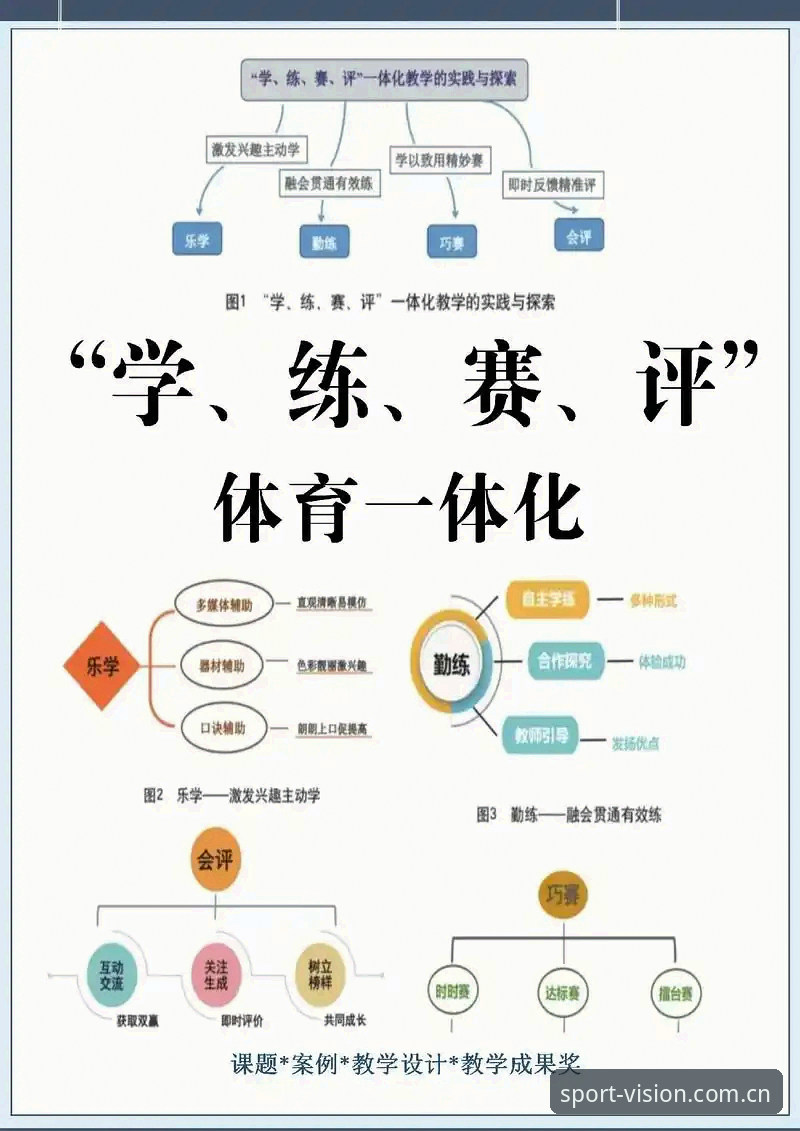 完美体育项目 完美体育平台使用实用技巧:从下载到流畅运行的必备知识