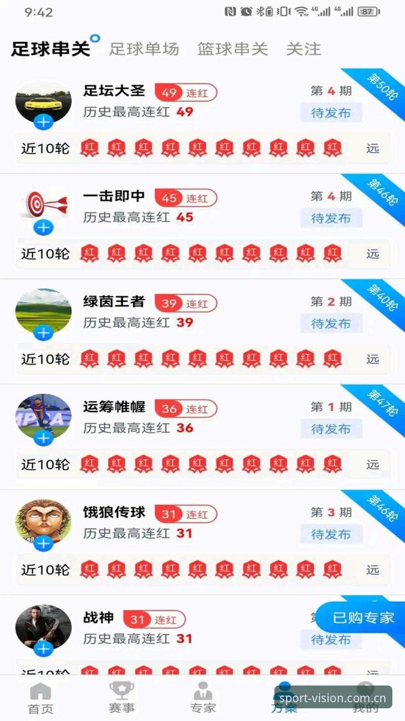 完美体育一键登录最新版 完美体育平台一键登录最新版实用指南:突破传统登录限制的创新方案