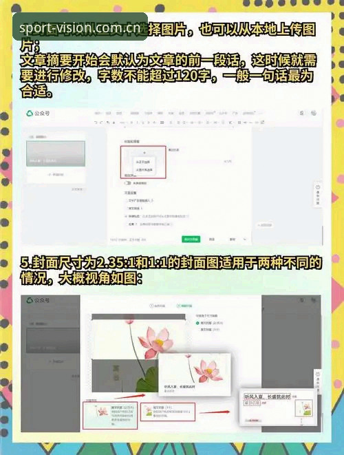 完美体育赛事官方下载全流程详解：老用户手把手教你安装与使用