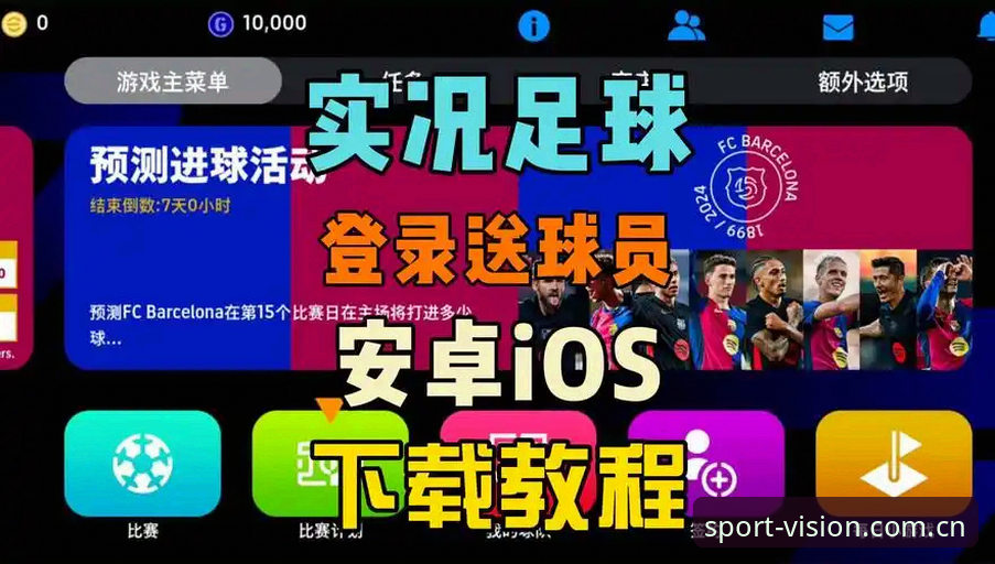 完美体育安卓下载 完美体育安卓下载最新动态:老用户亲测分享,带你玩转完美体育官方平台
