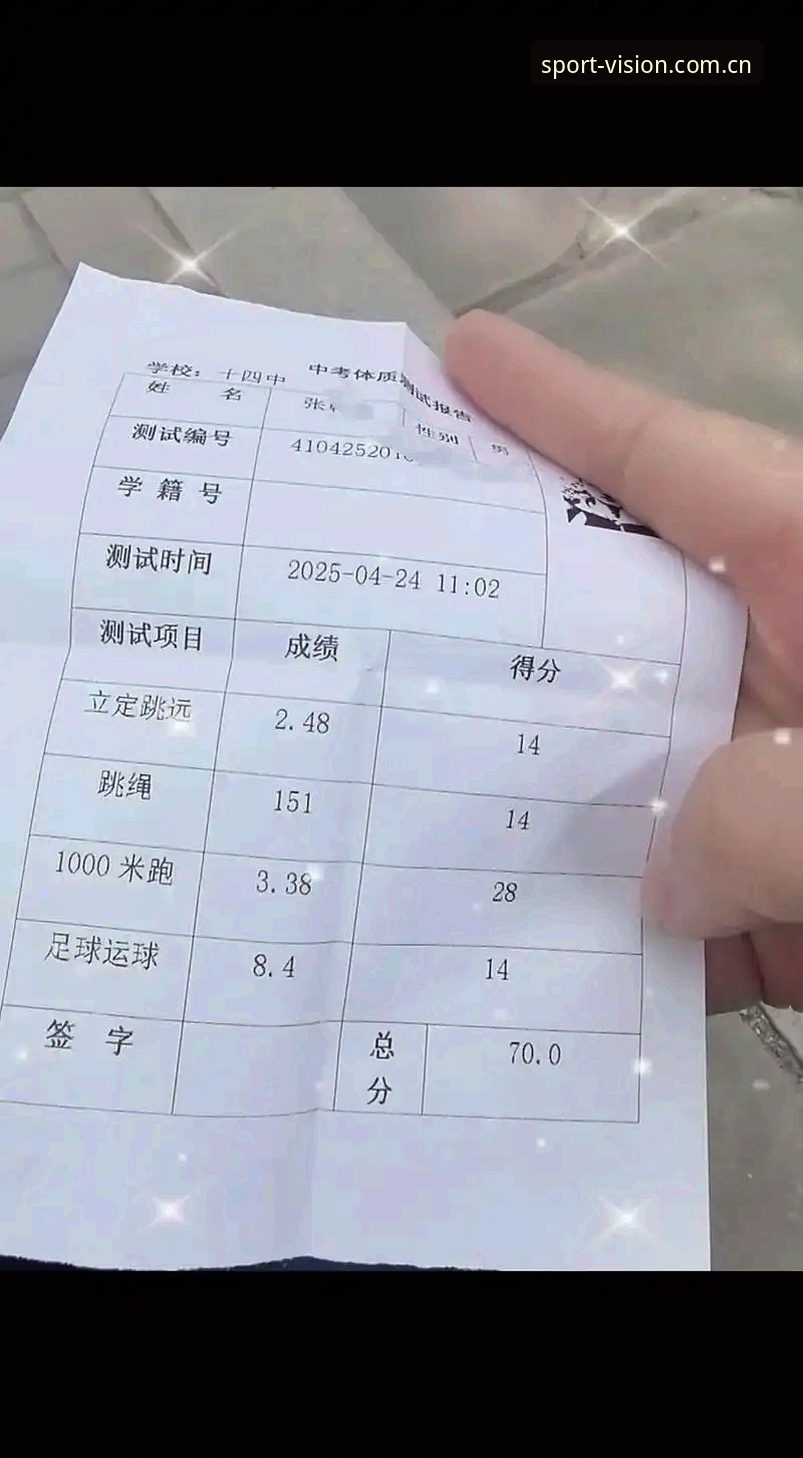 完美体育平台2025最新动态：实战派解析完美体育怎么样，用户王磊亲测报告