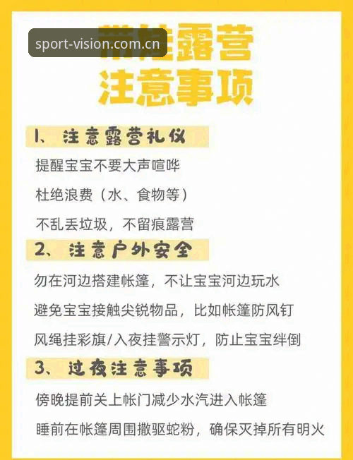 完美体育安卓版下载安装教程：从新手到老手的完整使用指南